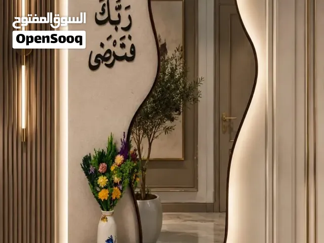 مرايا مودرن بتصاميم راقية ام النشرة المضيئة السعر حسب القياسات صناعة عراقية فاخرة