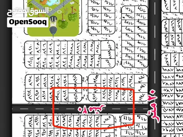 Residential Land for Sale in Basra al-ferdous