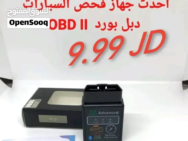 احدث جهاز فحص السيارات OBD2 دبل بورد للاعطال وازالة الكود وقراءات العدادات