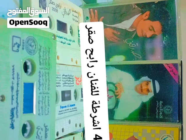 كاسيت اصلي مستخدم