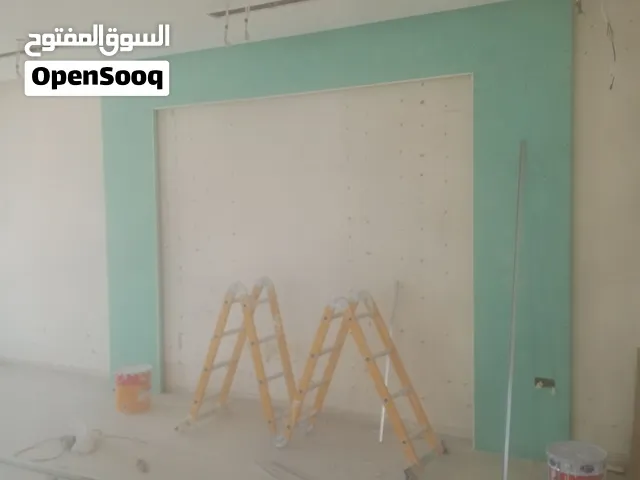 لجميع اعمال الجبس بورد اسقف بريتشينات فورسلينك اسمنت بورد افضل الخامات وسرعه في التنفيذ وجوده اعلي خ