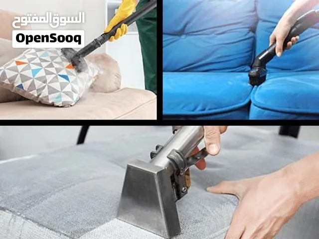sofa carpet and house cleaning service muscat. خدمات تنظيف الكنب والسجاد والمنازل في مسقط