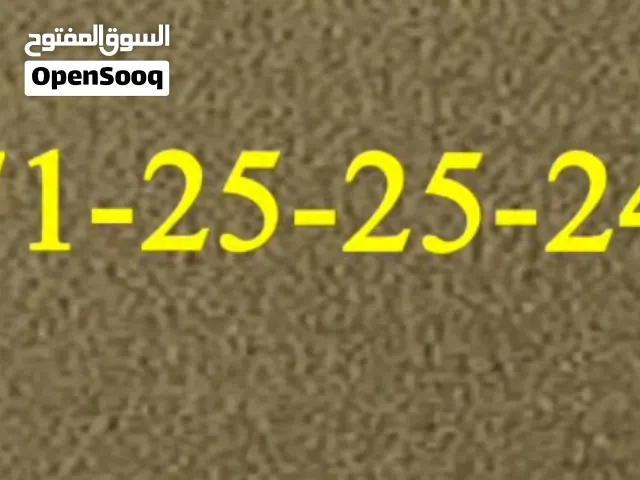 Orange VIP mobile numbers in Irbid