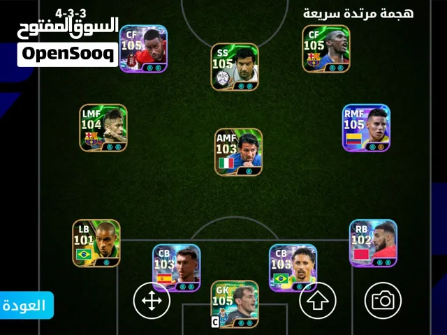 حساب بالصلاه عالنبي