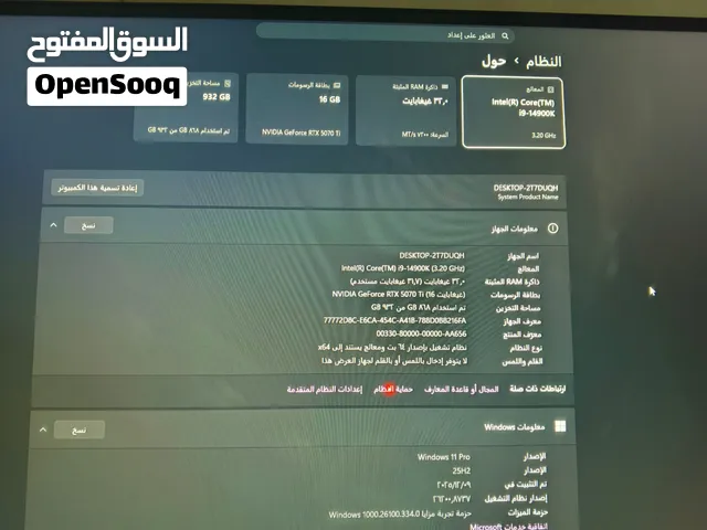 pc للبيع....