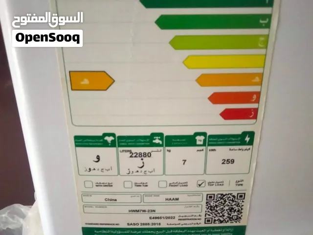 Haam Washing Machine