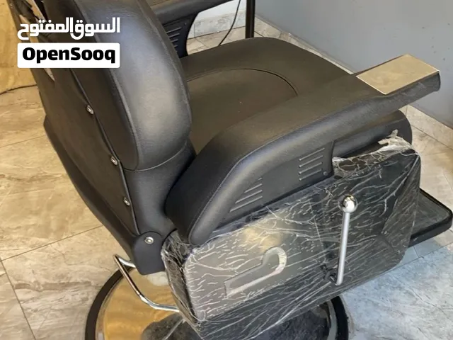 كرسي حلاقة اخو الجديد