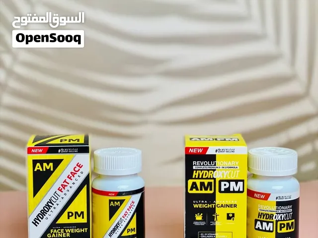 أقوى  Hydroxycut AM PM للتسمين العام والوجه