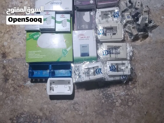 قواطع و سبوتات و عداد كهرباء علب لا بيع