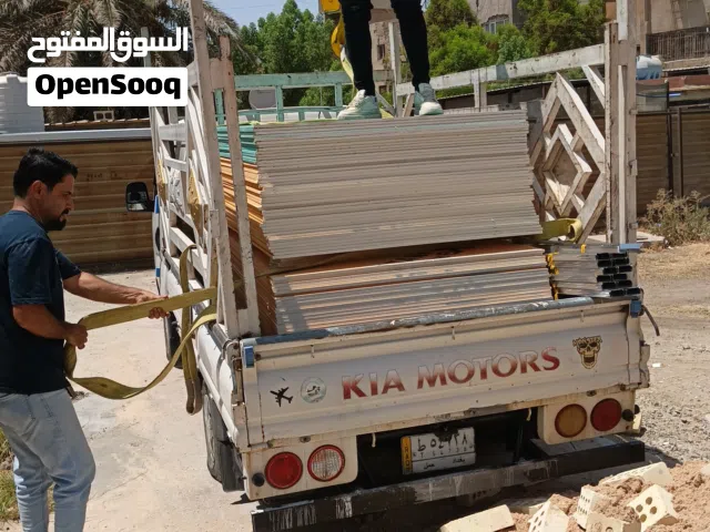 الجاسمي لنقل داخل وخارج بغداد الاستفسار اتصل