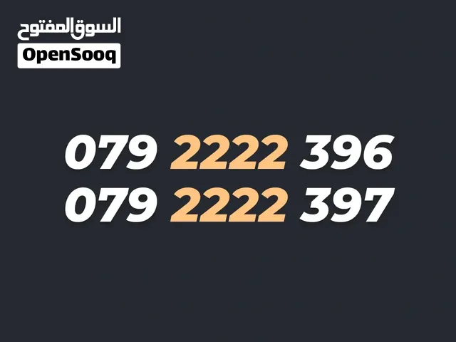 ارقام زين بسعر حرق 0792222xyz