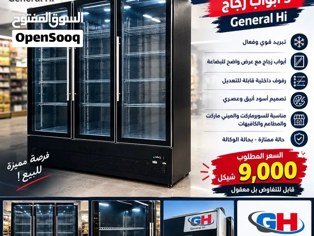فريزر عرض تجارية General Hi ثلاث أبواب – أسود – حالة ممتاز
