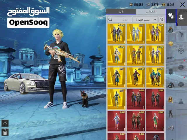 Pubg Accounts and Characters for Sale in Baghdad
