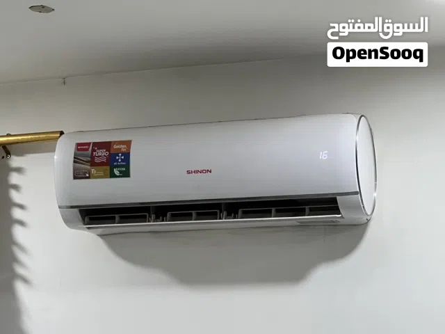 سبلت شينون طن ونص مستعمل شي قليل