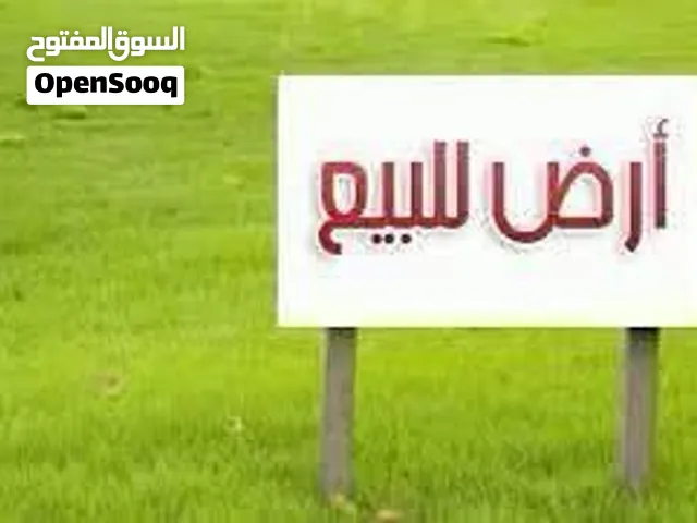 للبيع ارض في وادي ناقه بي 35 الف كاش