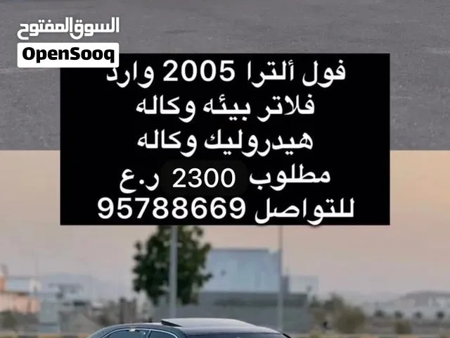 Used Lexus LS in Al Batinah