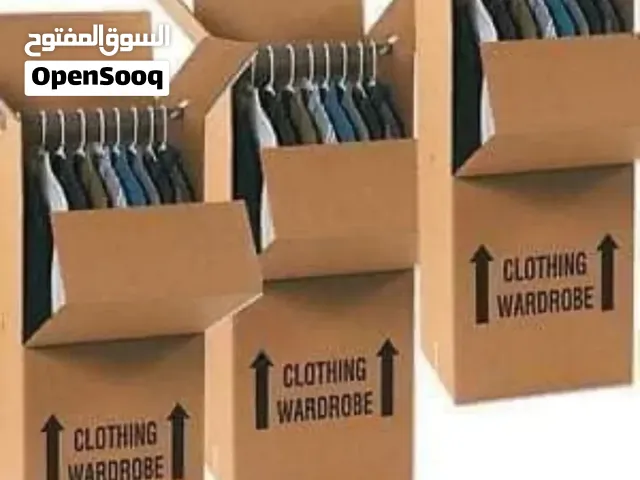نقل الاثاث