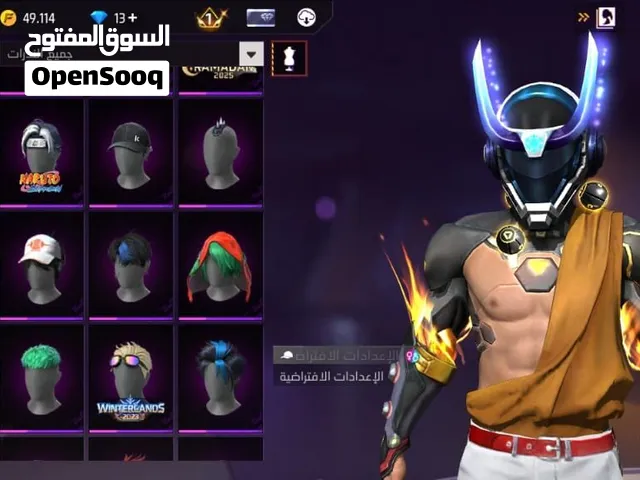 حسابين جامدين