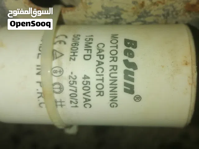 ماطور مبردة حجم كبير