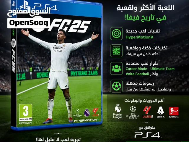 FIFA 25 PS4 — عيش الحماس الحقيقي!