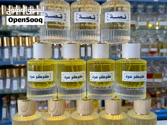 عطورنا غير و ثباتها غير واسعرها غير