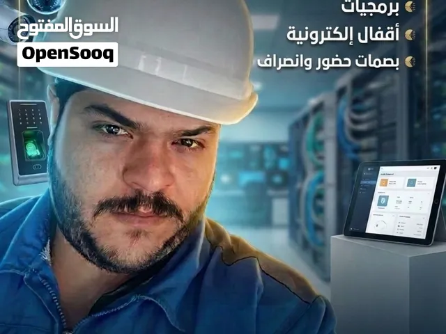 المحترف لكامرات المراقبة والانضمة الامنية