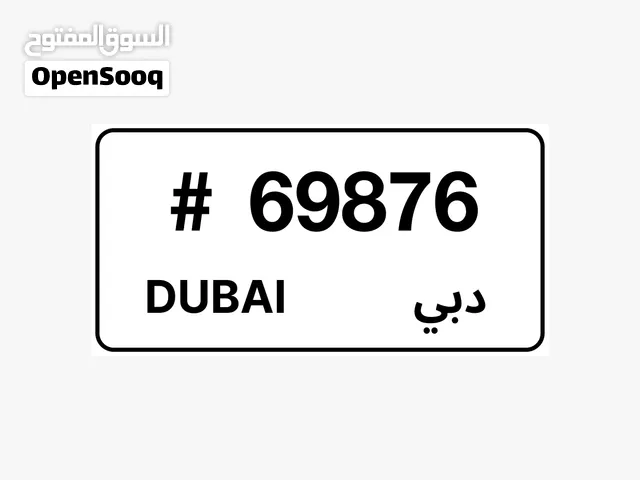 Dubai Plate number