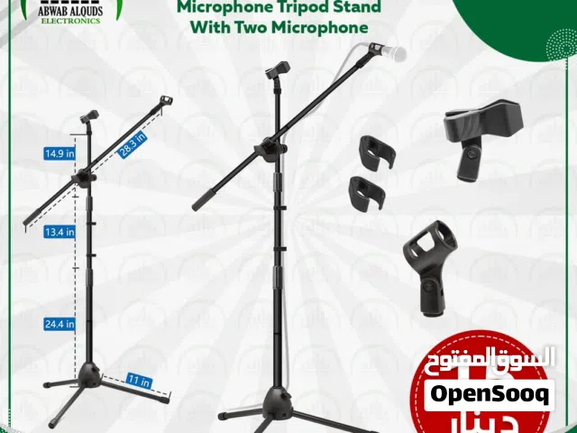 Microphone Stand ستاند ميكرفون ثنائي