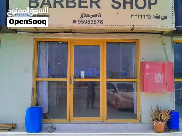 Barbar shop sale allahmdulilh good working Reason am going pakistan