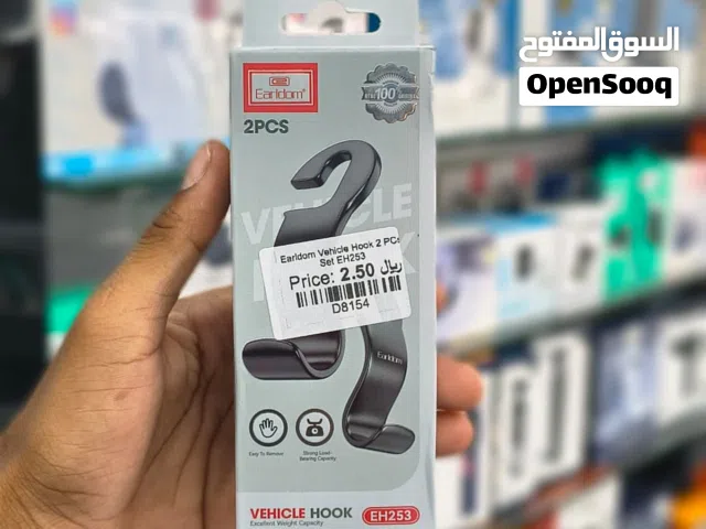 Brand New Earldom car hook in Oman  Space Saving