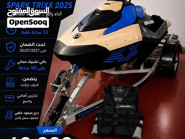 سيدو سبارك تركس