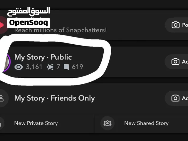 حساب في ملف مشاهير صانع محتوى ينزل اكسبلور