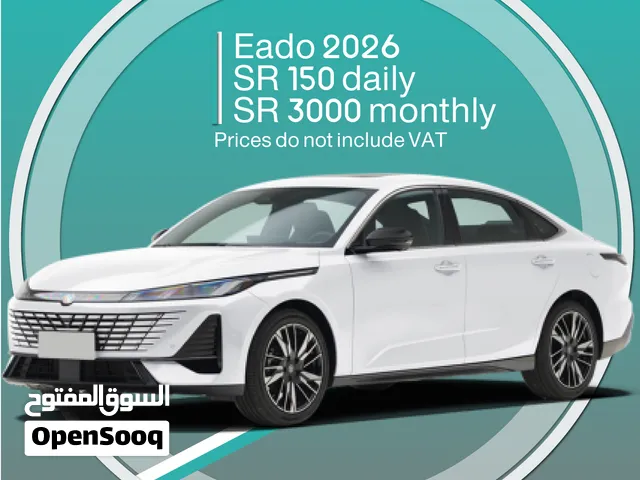 Changan Eado Plus 2026 for rent in Dammam - Free delivery for monthly rental