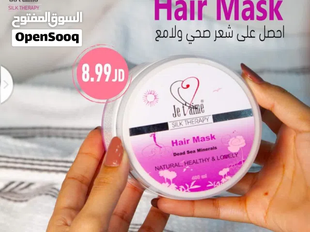 منتجات البحر الميت