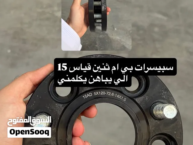 سبيسرات للبيع