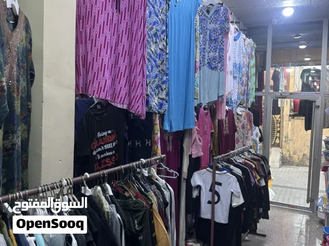 تصفيه محل