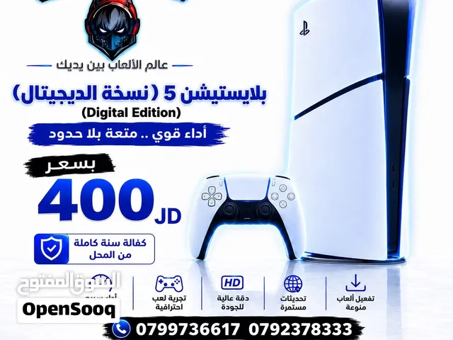 جهاز بلاي ستيشن 5 سلم Ps5 Slim بافضل الاسعار تتوفر لدينا خدمه التوصيل حسب المنطقه