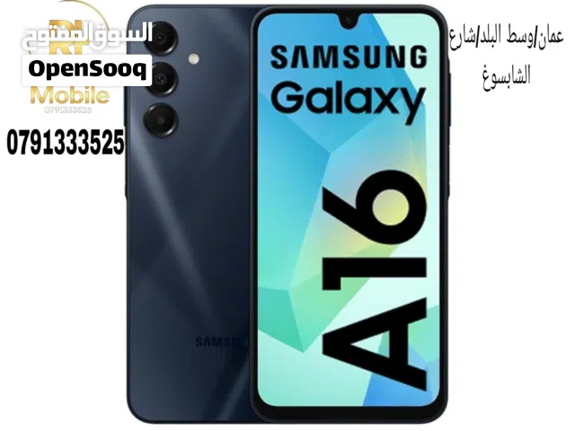 Samsung//a16 ثلاث نسخ. كفالة الوكيل     بسعر حرق الحرق الرسمي اقرأ الاعلان