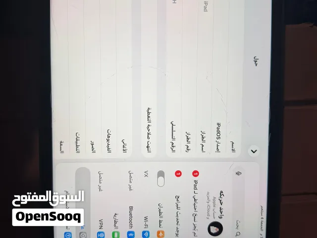 ايباد 9 ايفون للبيع نضيف ذاكره 64 السعر 300 وبي مجال لشرايه
