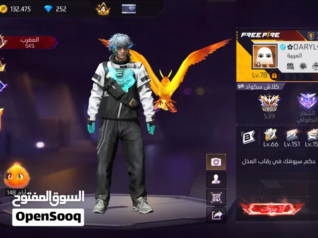 free fire حساب