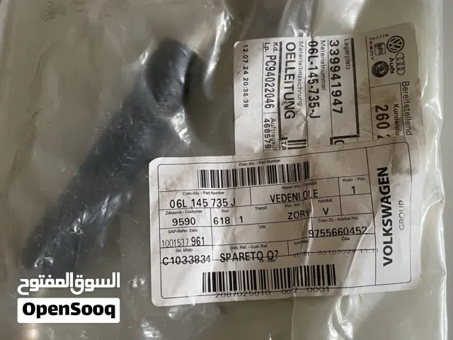 قطعة غيار لي زيت تيربو اودي Q5 - 2015