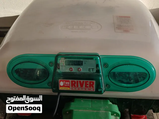 3 حضانات للبيع
