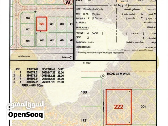 البريمي الغريفه الاولى أ - قريبه من اللولو ع شارع رئيسي داخلي توفر ارتداد للمواقف بسعر مميز - المالك