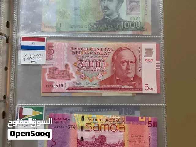 للبيع مجموعة مميزة ومتنوعة من العملات