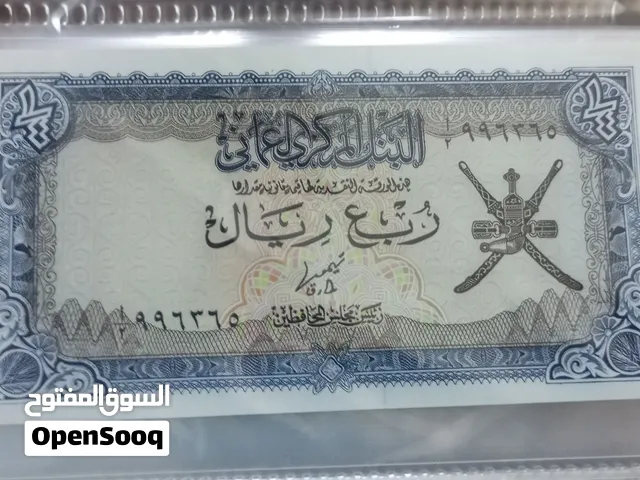 اقتنى. الجمال
