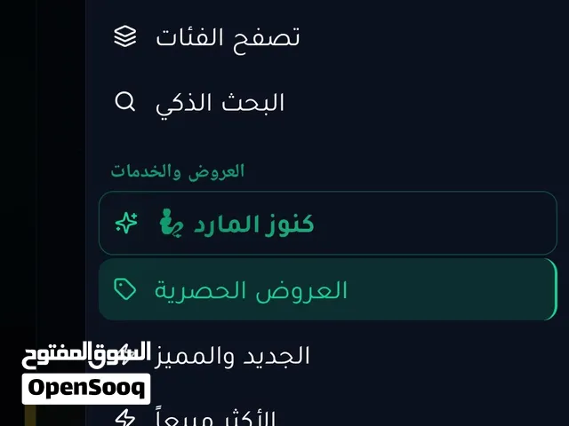 للبيع كود منصة تجارية متكاملة مع التطبيقات بـ 1000$