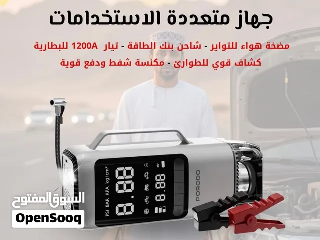 جهاز 1-6 متعدد الاستخدامات PORODO