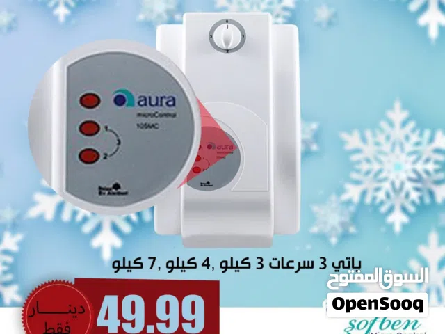 كيزر اتمور آورا تركي الصنع سخان فوري بكفالة لمدة سنتين