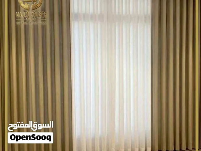 أقمشة و ستائر وبرادي مخمل عرضين  ذات جودة عالية وملمس ناعم  والتفصيل حسب الطلب