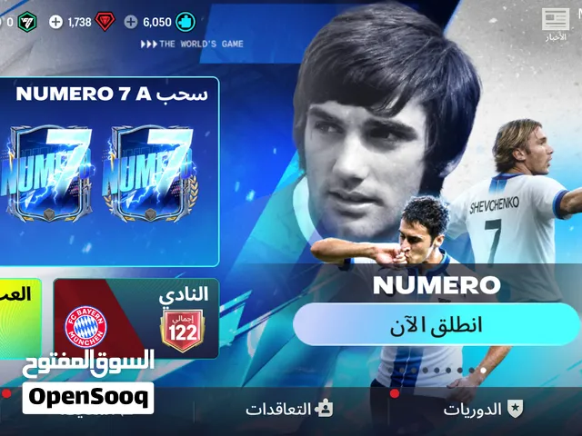 بيع حساب اف سي موبايل 122
